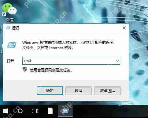 Win10没有有效的ip配置无法上网怎么办？