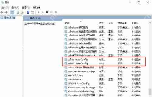 Win10没有有效的ip配置无法上网怎么办？