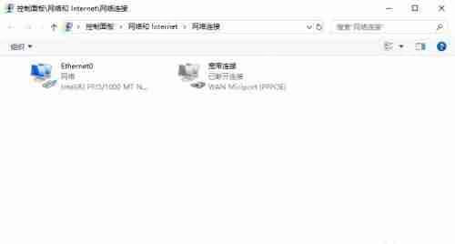 Win10没有有效的ip配置无法上网怎么办？