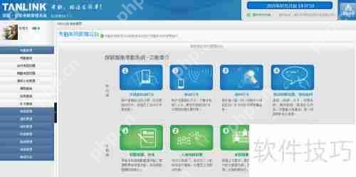 考勤管理系统标准版排班设置指南