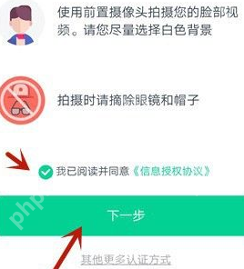 爱奇艺极速版如何认证爱奇艺号？爱奇艺极速版认证爱奇艺号的方法
