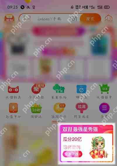 淘宝猫猫图鉴