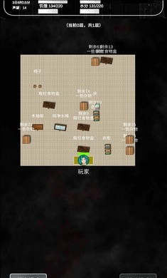 追着丧尸跑2手机版