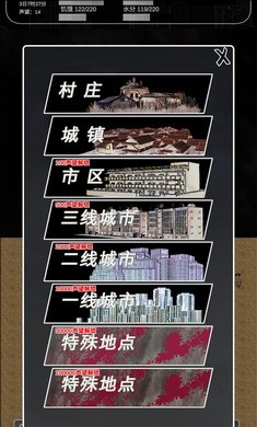 追着丧尸跑2手机版