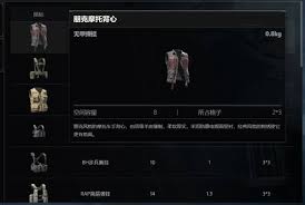 暗区突围无限全物品怎么分类