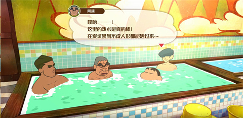 蜡笔小新煤炭镇的小白安卓版