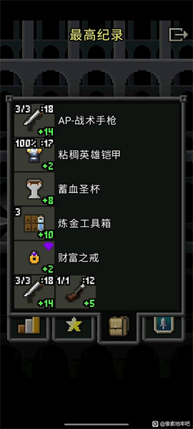 枪火地牢官方版