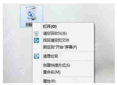 win10删除文件并没有确认提示解决方案