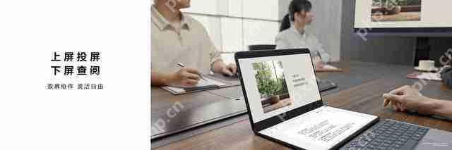 18 英寸折叠屏太惊艳！华为 MateBook Fold 非凡大师折叠双屏效率翻倍 
