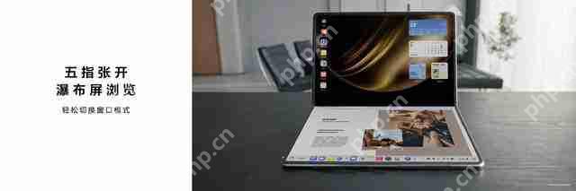 18 英寸折叠屏太惊艳！华为 MateBook Fold 非凡大师折叠双屏效率翻倍 