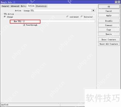 Mikrotik基础设置：如何封禁二级路由器