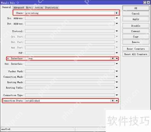 Mikrotik基础设置：如何封禁二级路由器