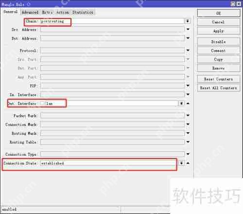 Mikrotik基础设置：如何封禁二级路由器