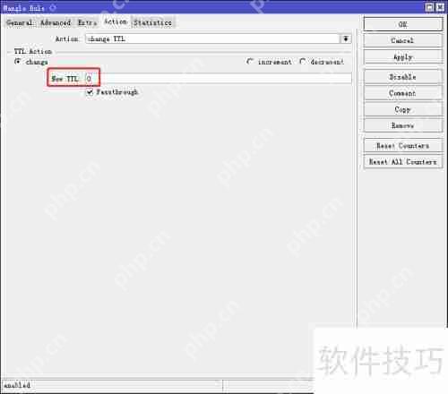 Mikrotik基础设置：如何封禁二级路由器