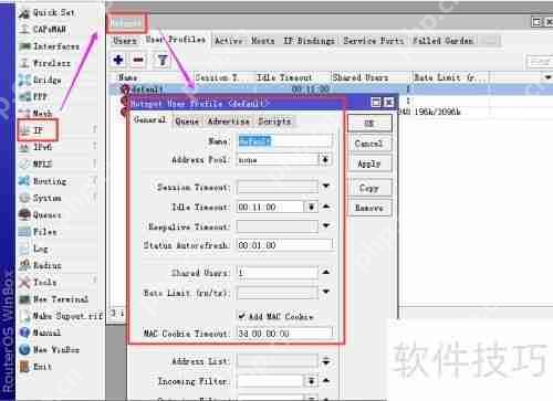 ROS软路由搭建Hotspot热点服务器教程