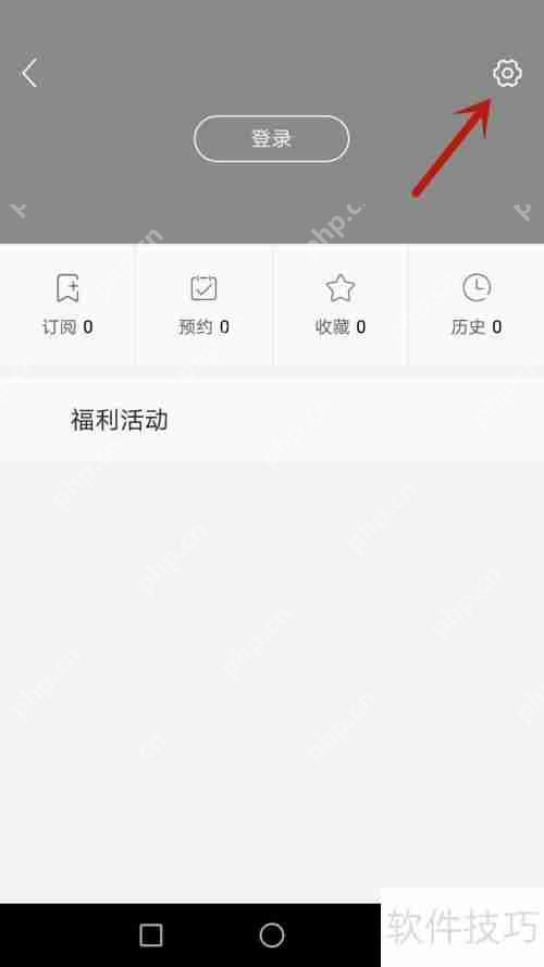 如何调整速达页正文字号大小