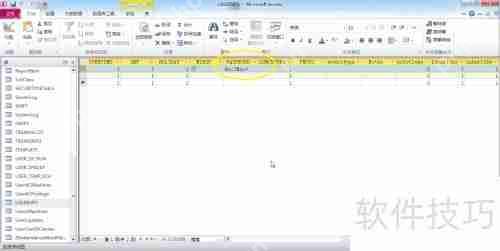 中控考勤软件登录密码忘记了怎么办