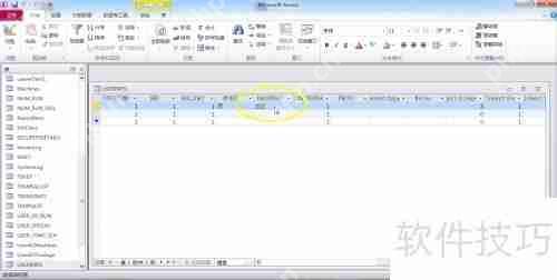 中控考勤软件登录密码忘记了怎么办