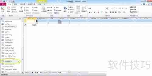 中控考勤软件登录密码忘记了怎么办