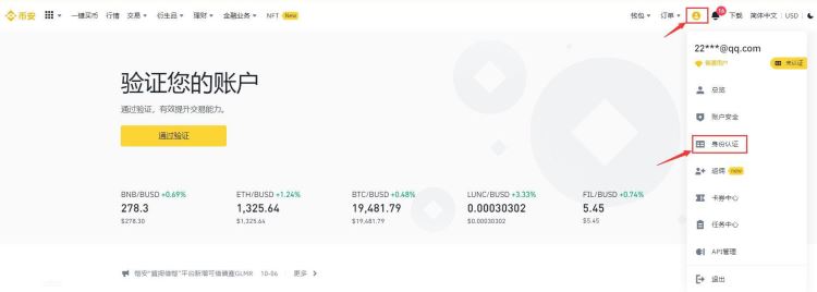 USDT怎么提现到微信、银行卡？USDT提现到微信、银行卡详细教程