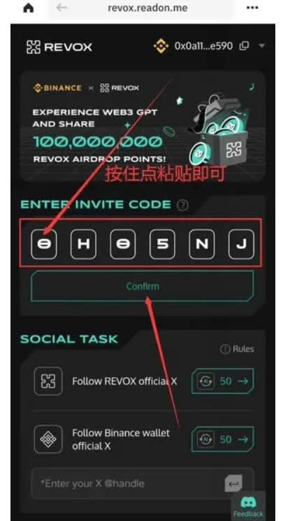 Web3wallet如何领取空投？必安Web3wallet空投领取教程