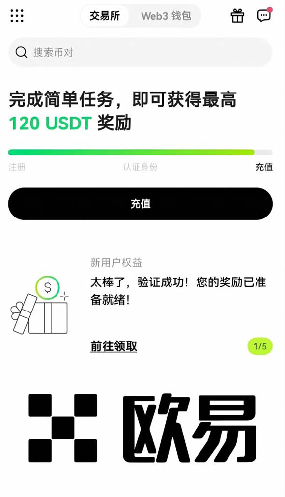 C2C怎么买币？OKX C2C买币步骤图文教程