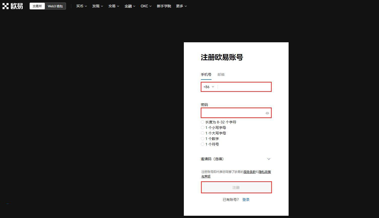 柴犬币(SHIB)是什么？和狗狗币有何区别？柴犬币投资指南