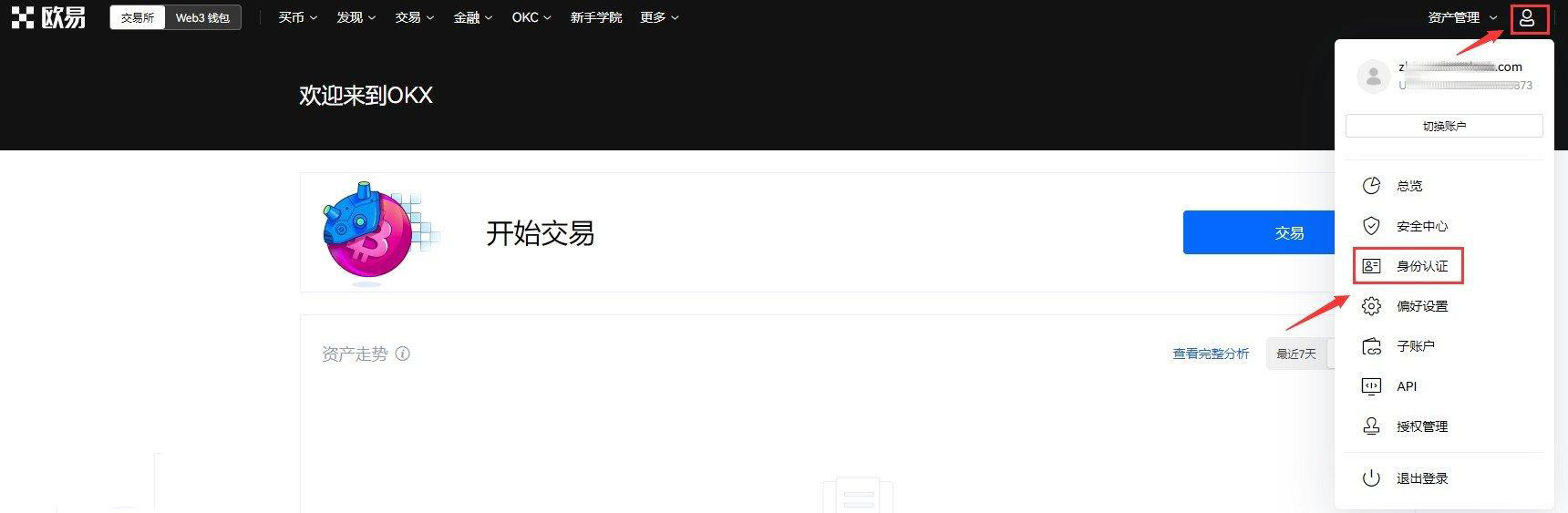 柴犬币(SHIB)是什么？和狗狗币有何区别？柴犬币投资指南