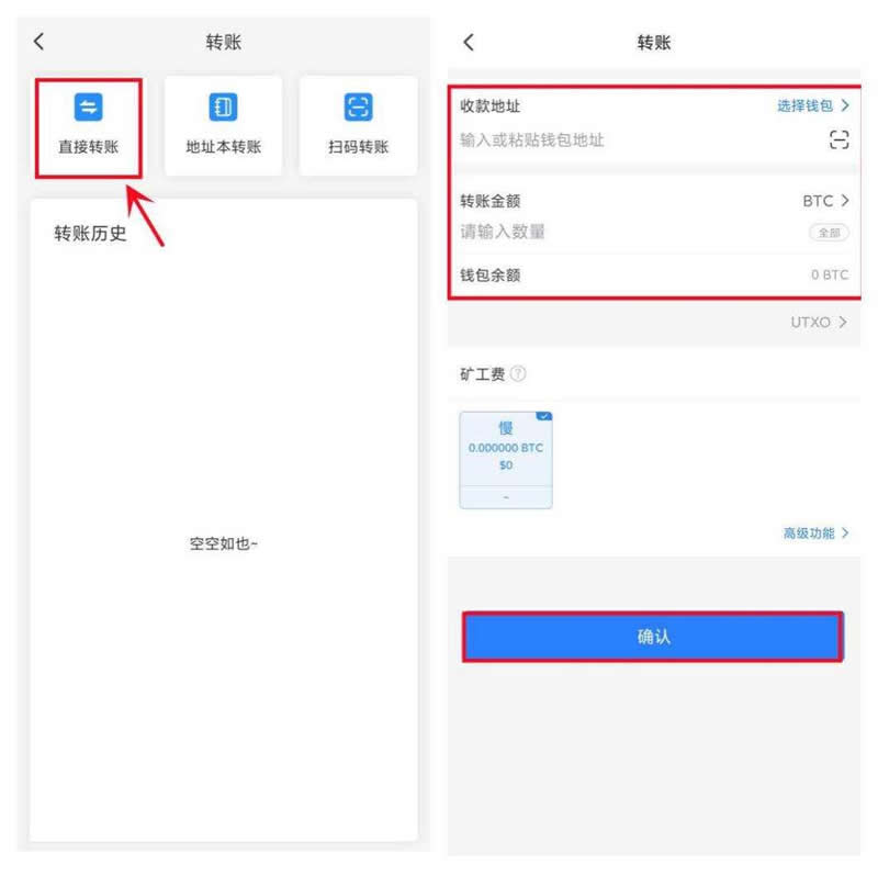 TPwallet质押挖矿有风险吗？收益从哪来？