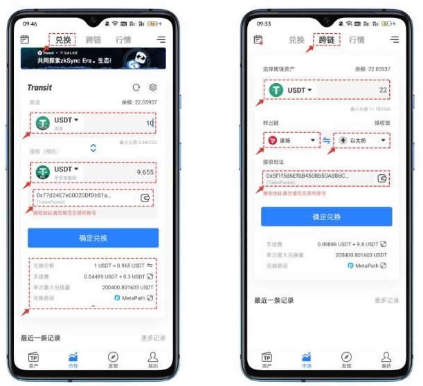 TPwallet质押挖矿有风险吗？收益从哪来？
