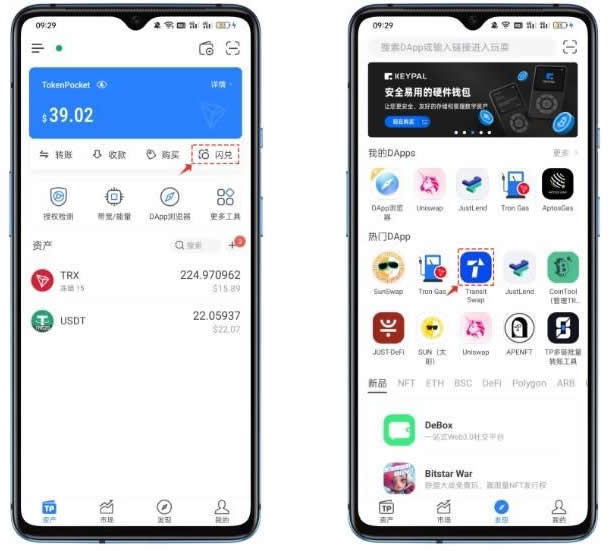 TPwallet质押挖矿有风险吗？收益从哪来？