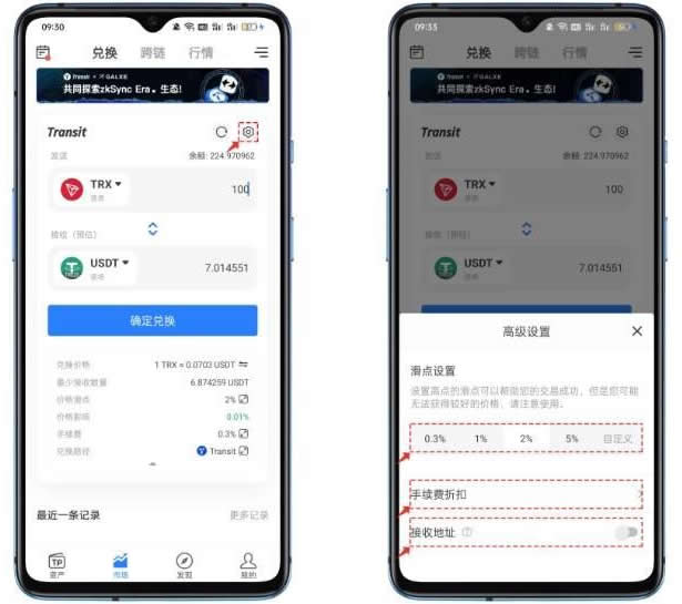 TPwallet质押挖矿有风险吗？收益从哪来？