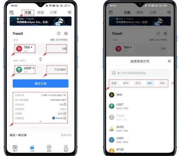 TPwallet质押挖矿有风险吗？收益从哪来？
