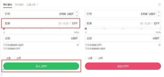CITY币哪里可以交易？CITY币上线交易所盘点
