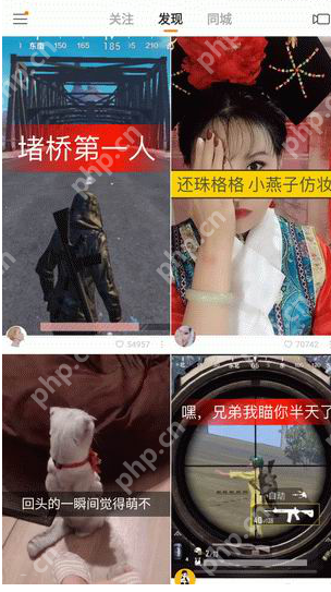 打开快手APP闪退怎么回事？解决打开快手闪退的方法介绍