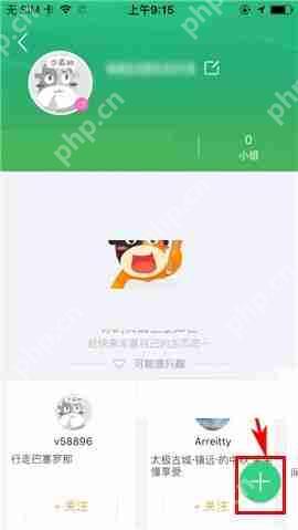 途牛旅游APP怎么发布帖子？途牛旅游APP发布帖子方法一览