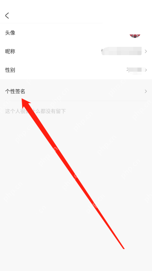 AcFun个性签名怎么更改