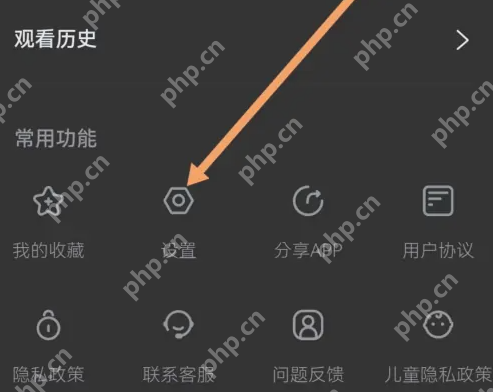 番茄电影怎么设置青少年模式 番茄电影开启青少年模式教程分享