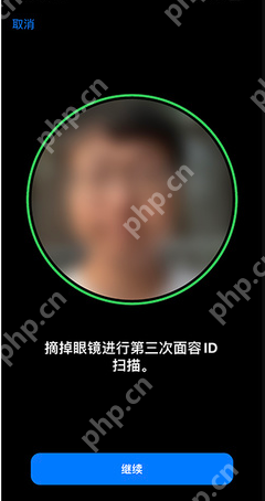 苹果手机戴口罩怎么解锁