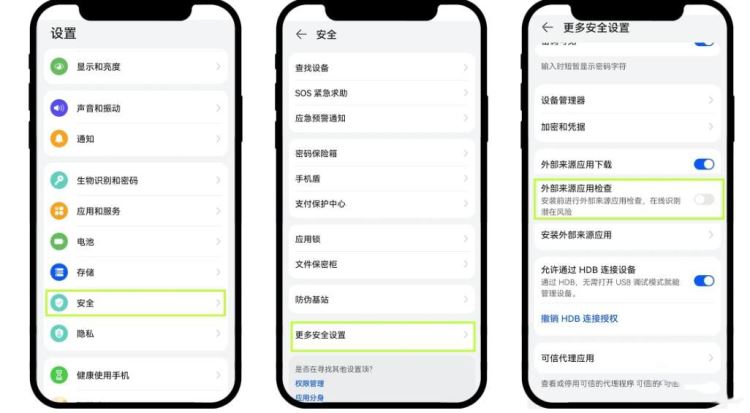 欧易APP官网下载安卓手机版安装不了怎么办？欧易APP安装不了的解决办法