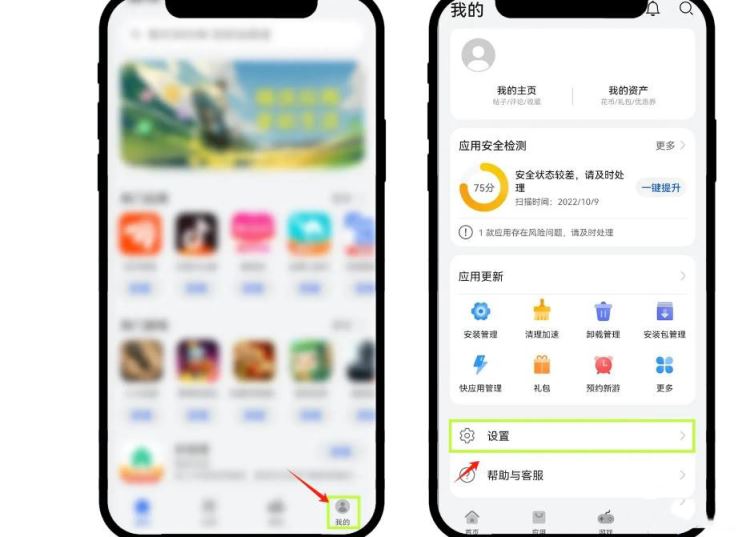 欧易APP官网下载安卓手机版安装不了怎么办？欧易APP安装不了的解决办法