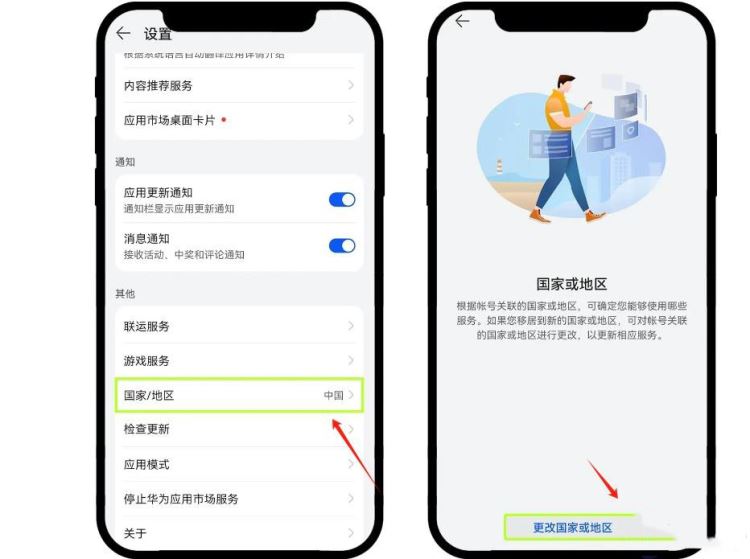 欧易APP官网下载安卓手机版安装不了怎么办？欧易APP安装不了的解决办法