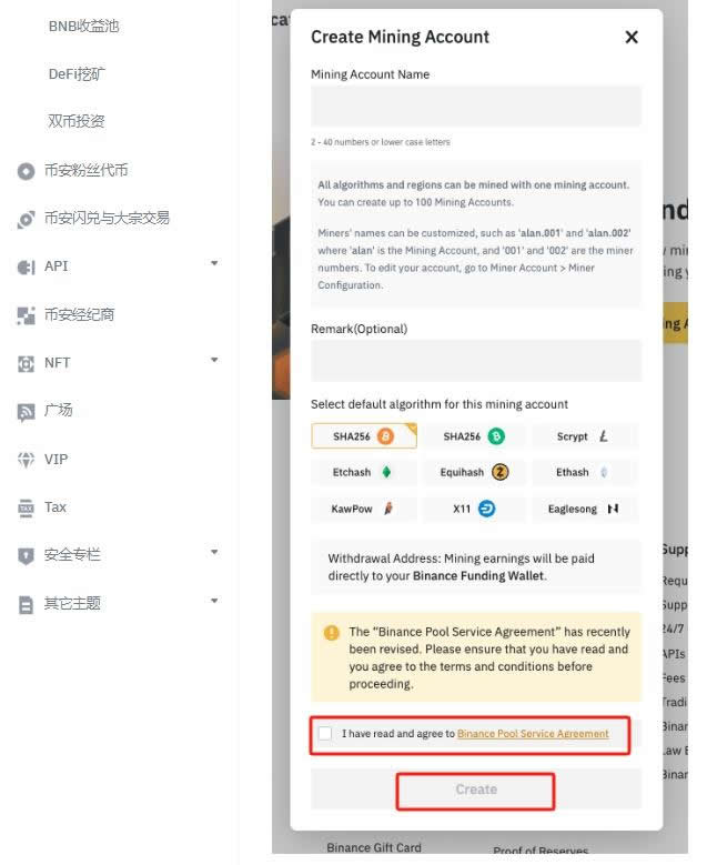 挖矿账户怎么注册？币安交易所注册挖矿账户教程