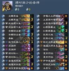炉石传说游客灌注德卡组怎么搭配