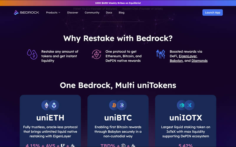 什么是Bedrock协议？Bedrock是否值得投资？