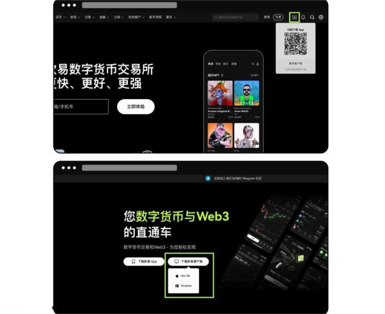 欧意wallet怎么注册？欧意wallet注册流程完整版