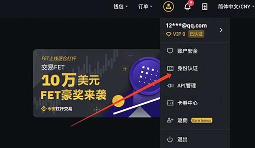 2025年XMR门罗币还有投资价值？未来潜力如何？如何购买交易？