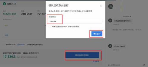 2025年XMR门罗币还有投资价值？未来潜力如何？如何购买交易？