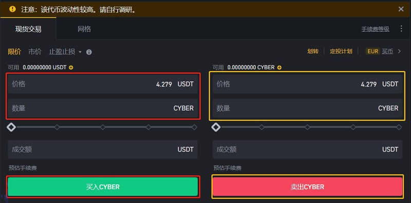 SEI币未来如何？SEI币价格预测及展望2025-2050