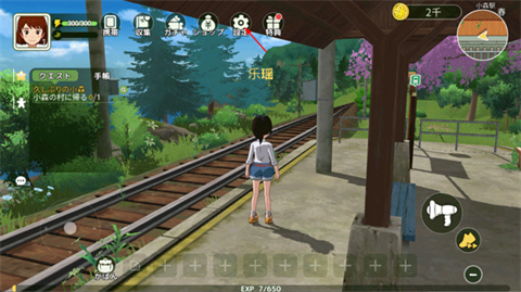 小森生活直装版